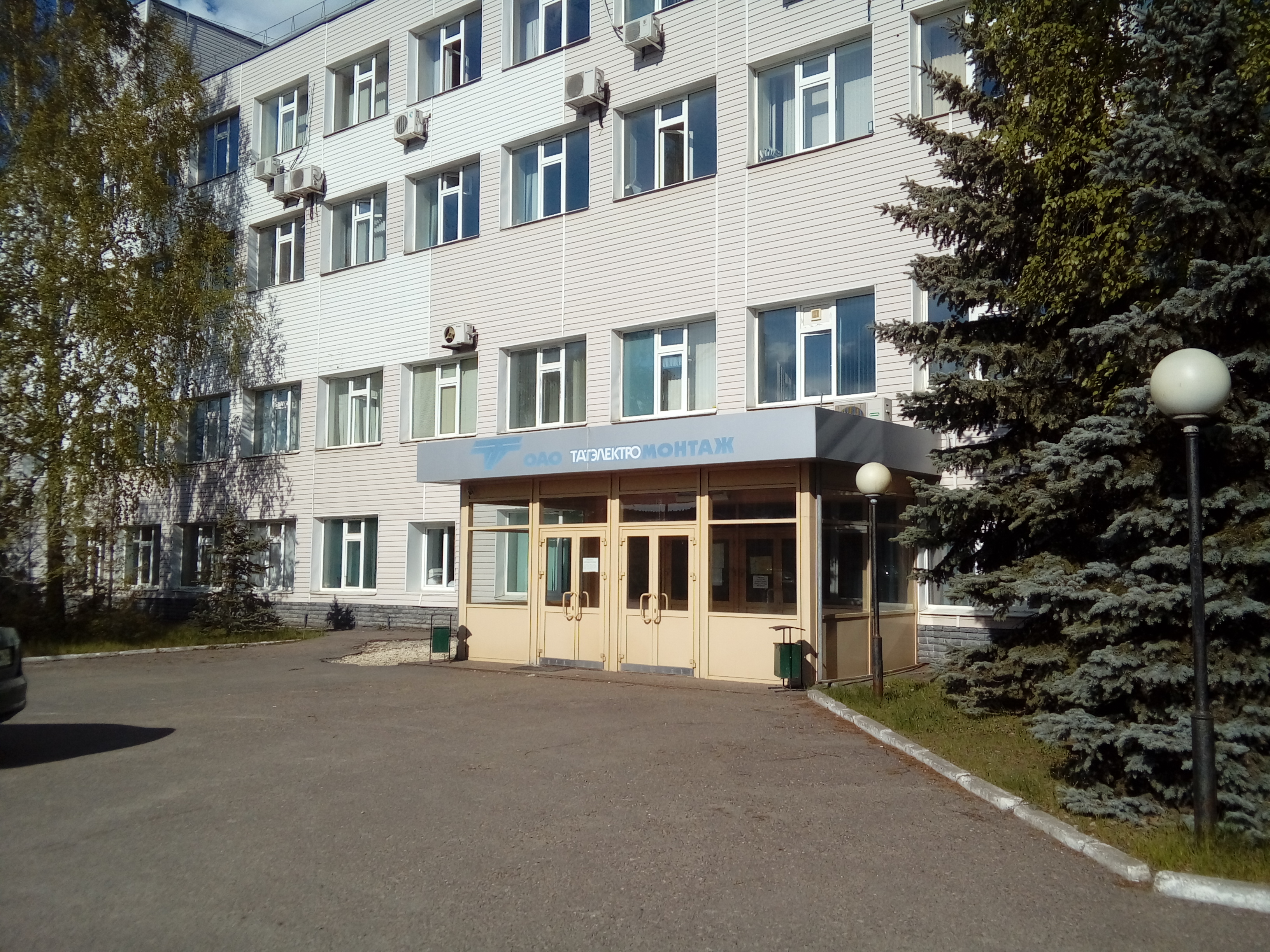 Фасад_КПНУ_центрального_офиса.jpg